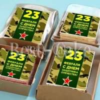 Торт - открытка 23