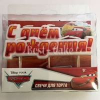 Свечи с Тачками