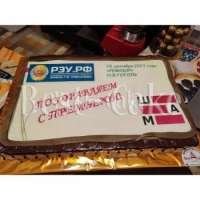 РЭУ им.Плеханова