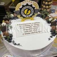 Союзспецодежда